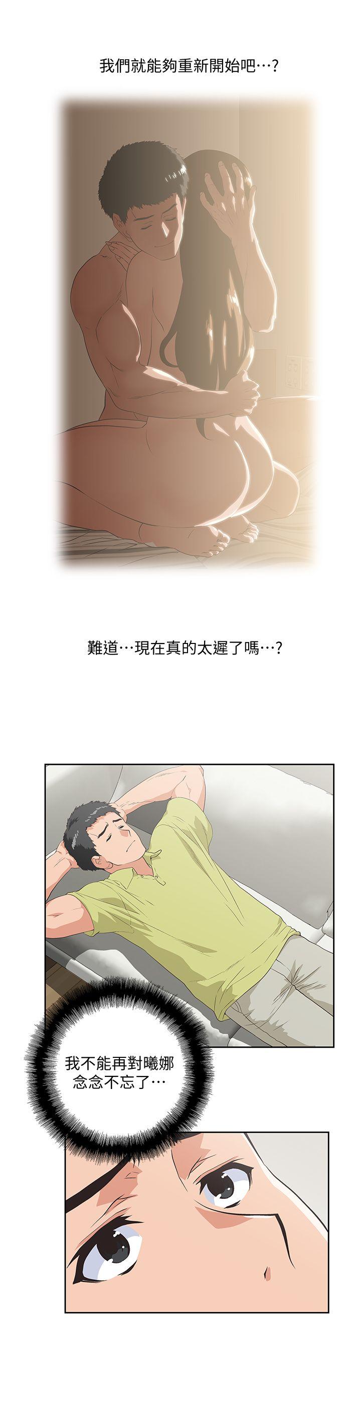 [韩国漫画] 女上男下 剧情,熟女人妻,巨乳大奶#[29P]-2