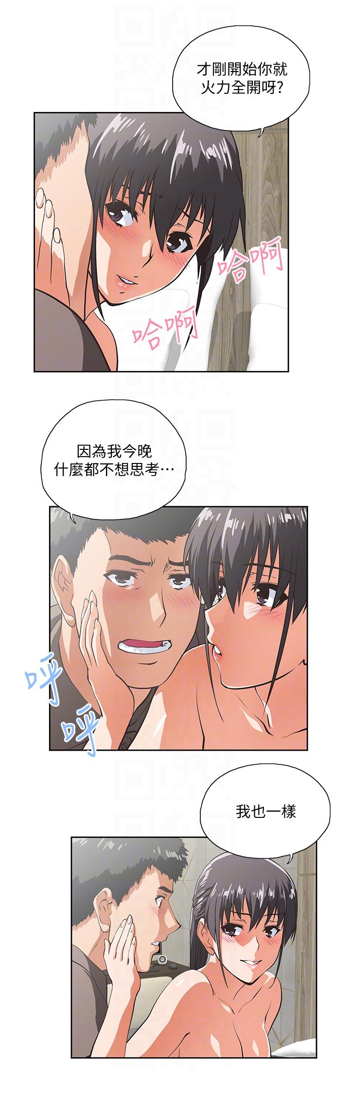 [韩国漫画] 女上男下 剧情,熟女人妻,巨乳大奶#[29P]-25