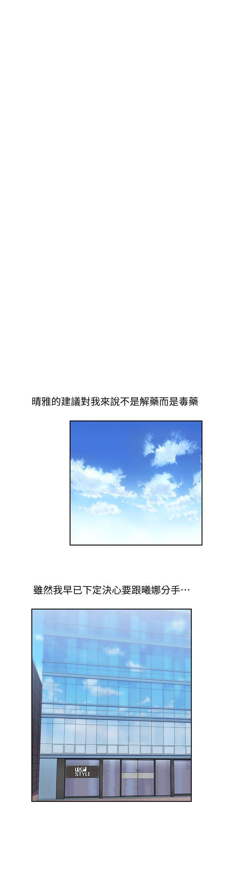 [韩国漫画] 女上男下 剧情,熟女人妻,巨乳大奶#[29P]-5