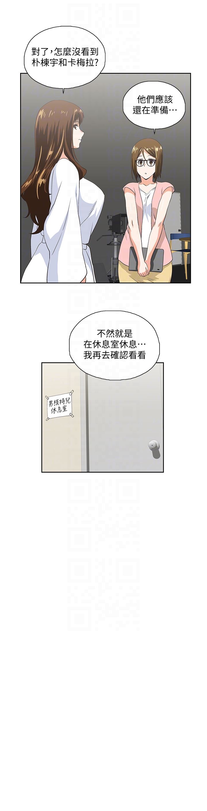 [韩国漫画] 女上男下 剧情,熟女人妻,巨乳大奶#[30P]-11