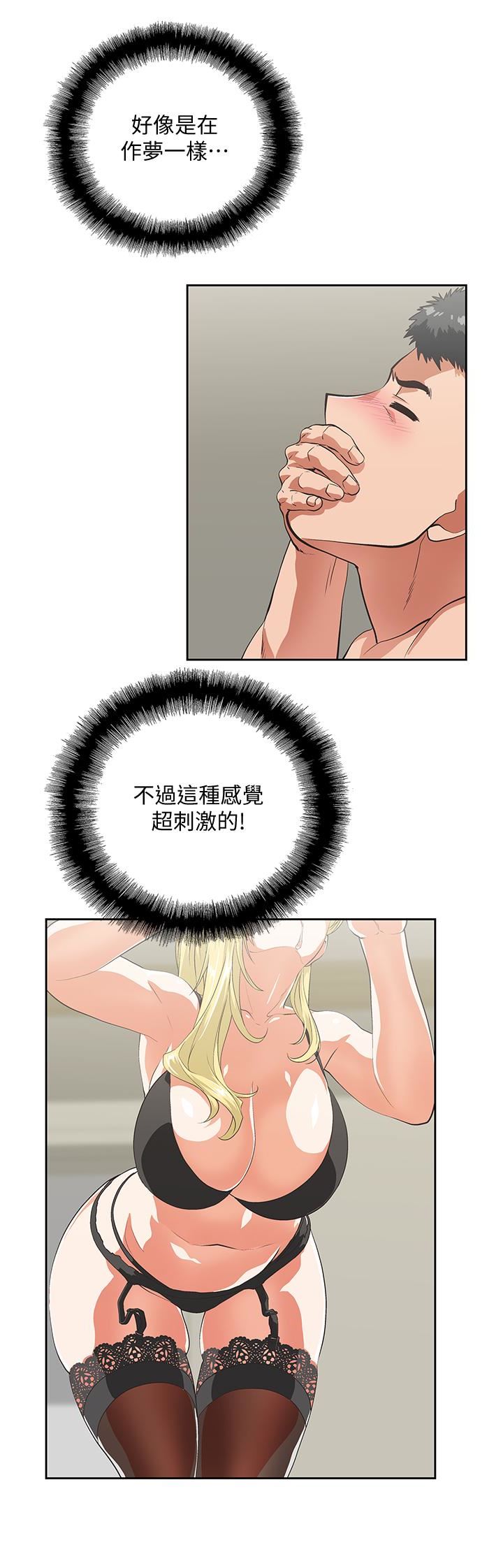 [韩国漫画] 女上男下 剧情,熟女人妻,巨乳大奶#[30P]-14