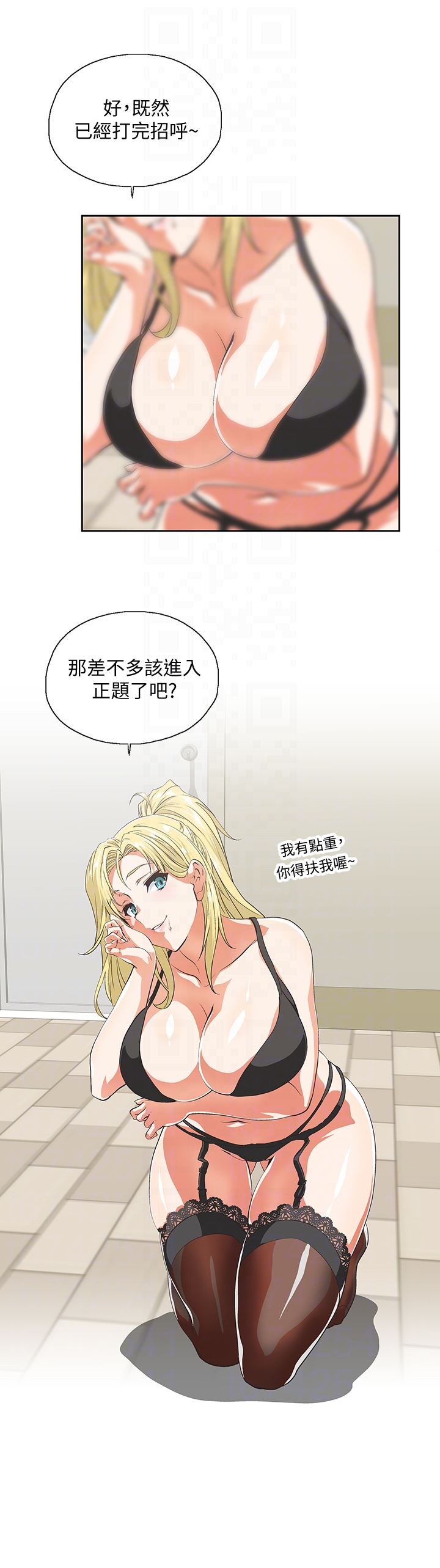 [韩国漫画] 女上男下 剧情,熟女人妻,巨乳大奶#[30P]-15