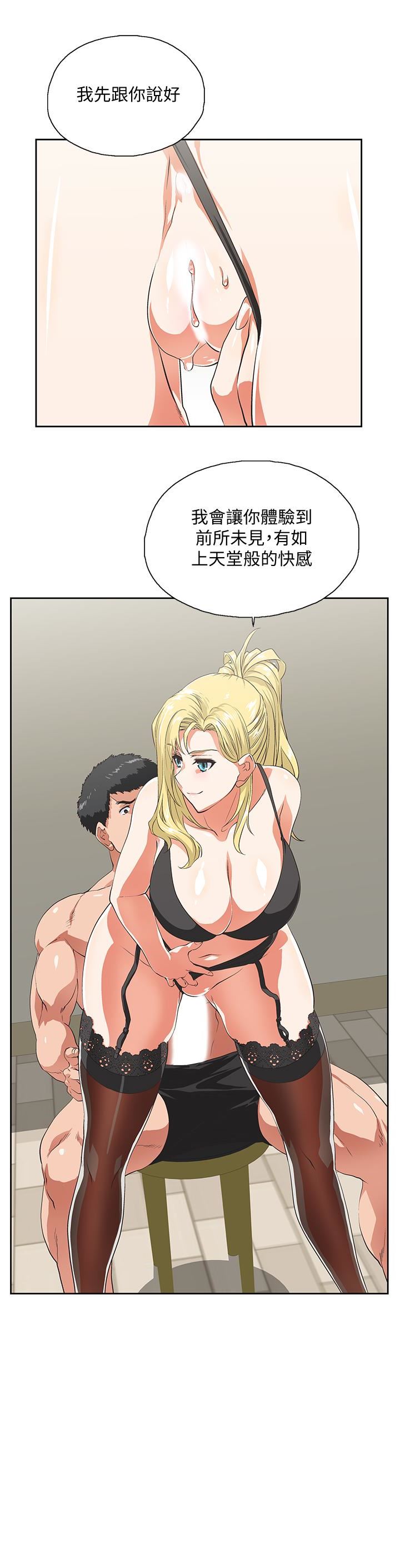 [韩国漫画] 女上男下 剧情,熟女人妻,巨乳大奶#[30P]-18