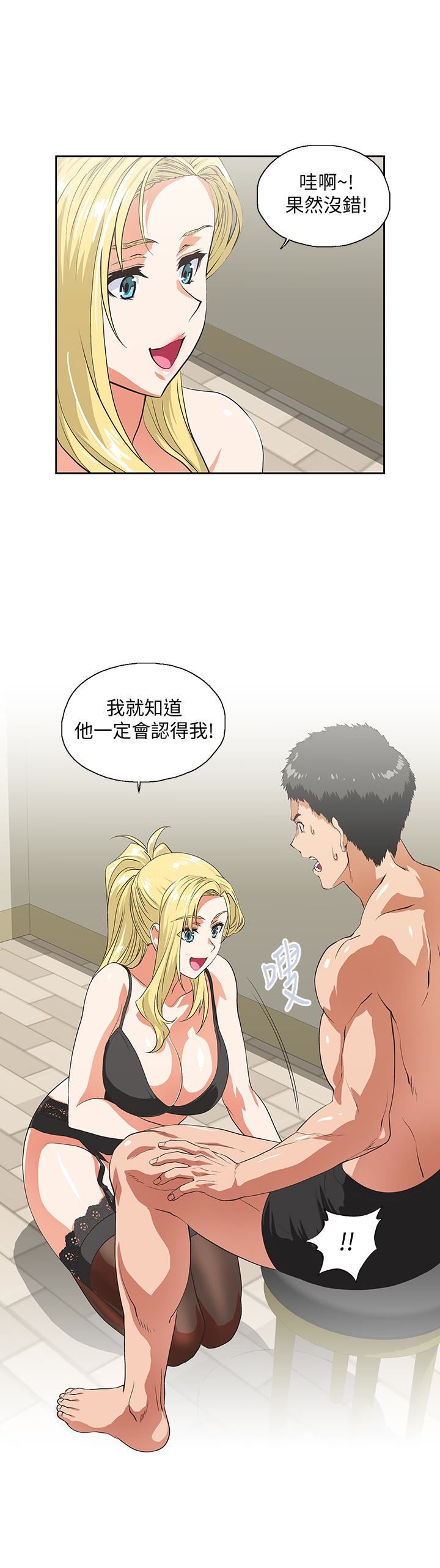 [韩国漫画] 女上男下 剧情,熟女人妻,巨乳大奶#[30P]-3