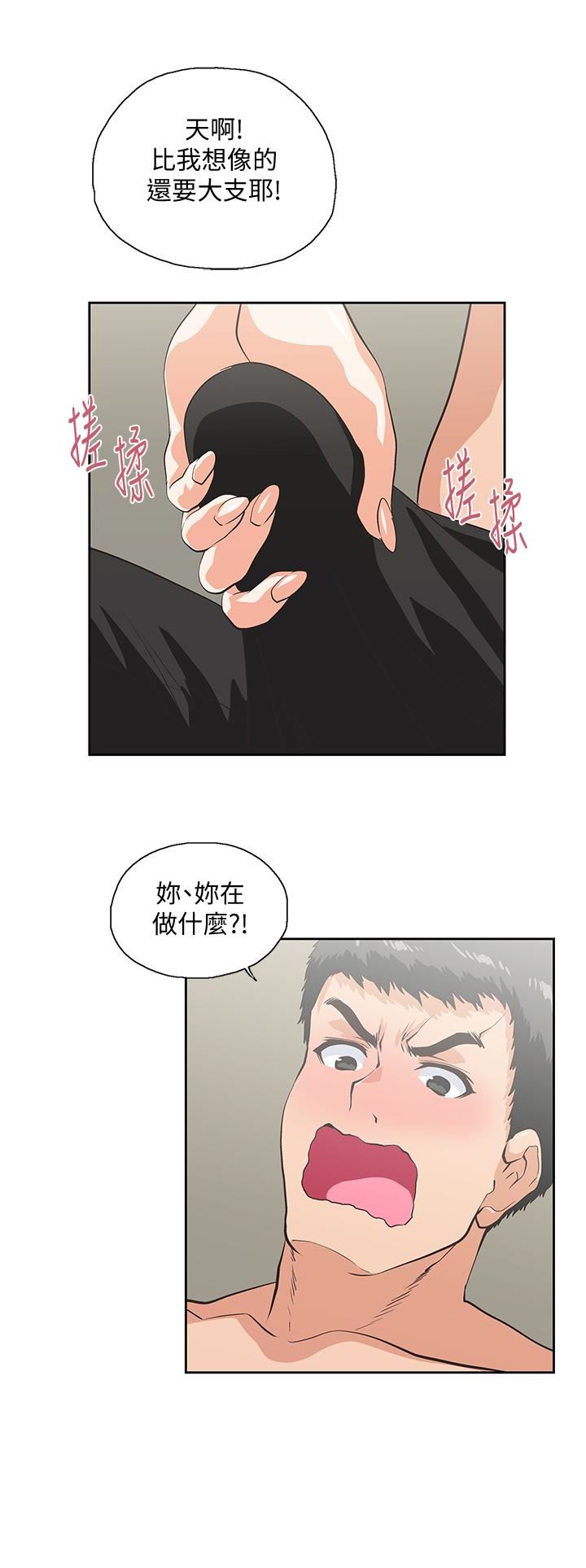 [韩国漫画] 女上男下 剧情,熟女人妻,巨乳大奶#[30P]-4