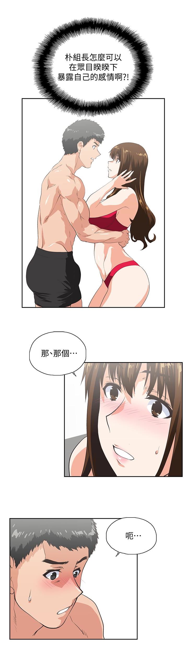 [韩国漫画] 女上男下 剧情,熟女人妻,巨乳大奶#[36P]-13