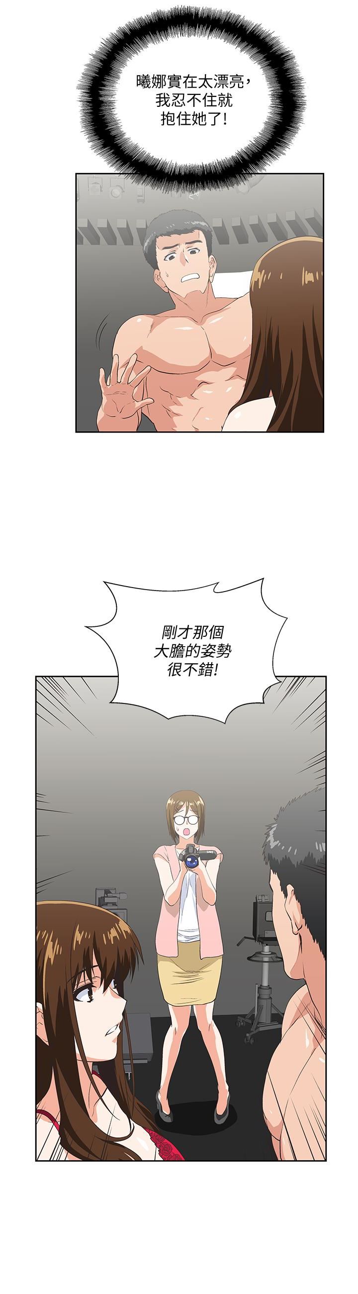 [韩国漫画] 女上男下 剧情,熟女人妻,巨乳大奶#[36P]-14
