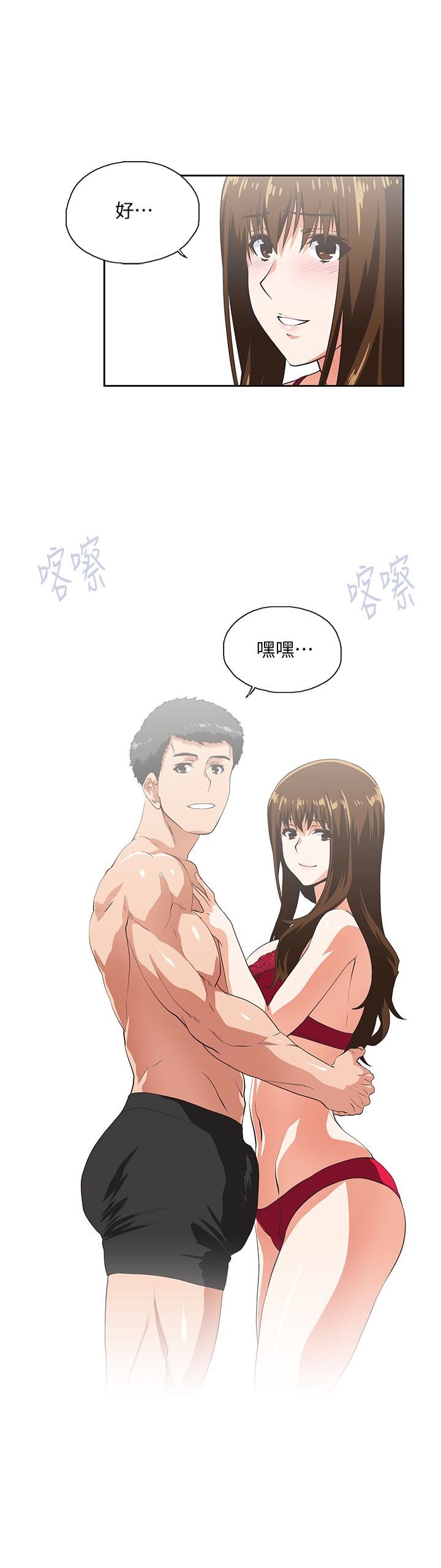 [韩国漫画] 女上男下 剧情,熟女人妻,巨乳大奶#[36P]-16