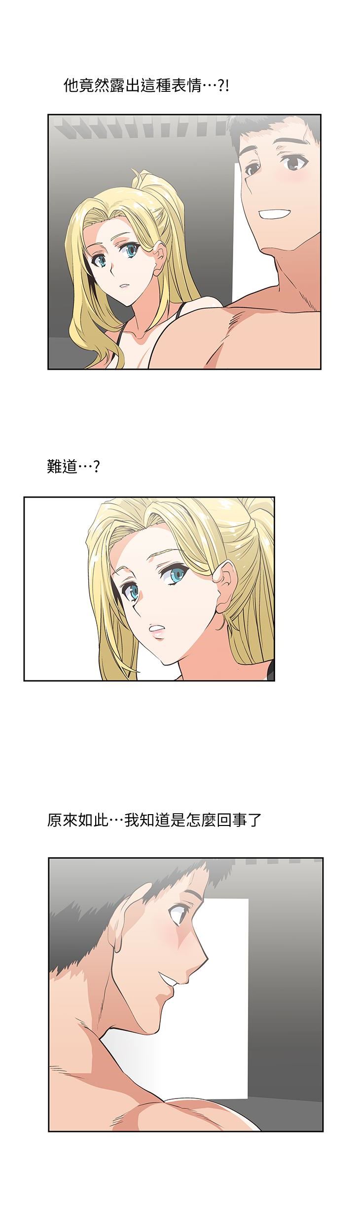 [韩国漫画] 女上男下 剧情,熟女人妻,巨乳大奶#[36P]-17