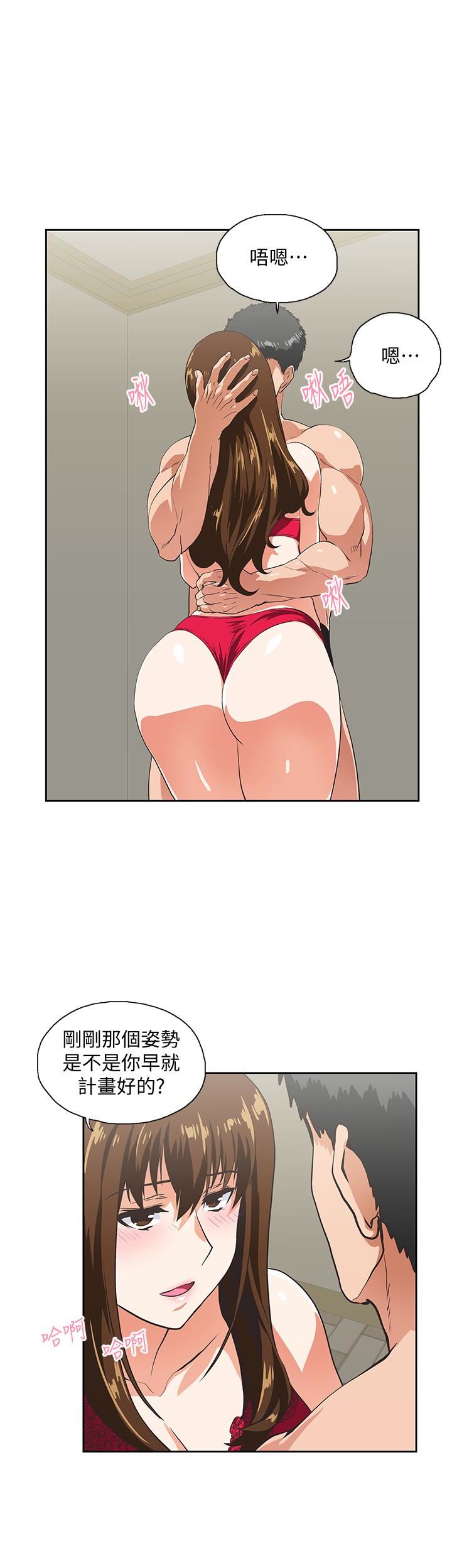 [韩国漫画] 女上男下 剧情,熟女人妻,巨乳大奶#[36P]-22