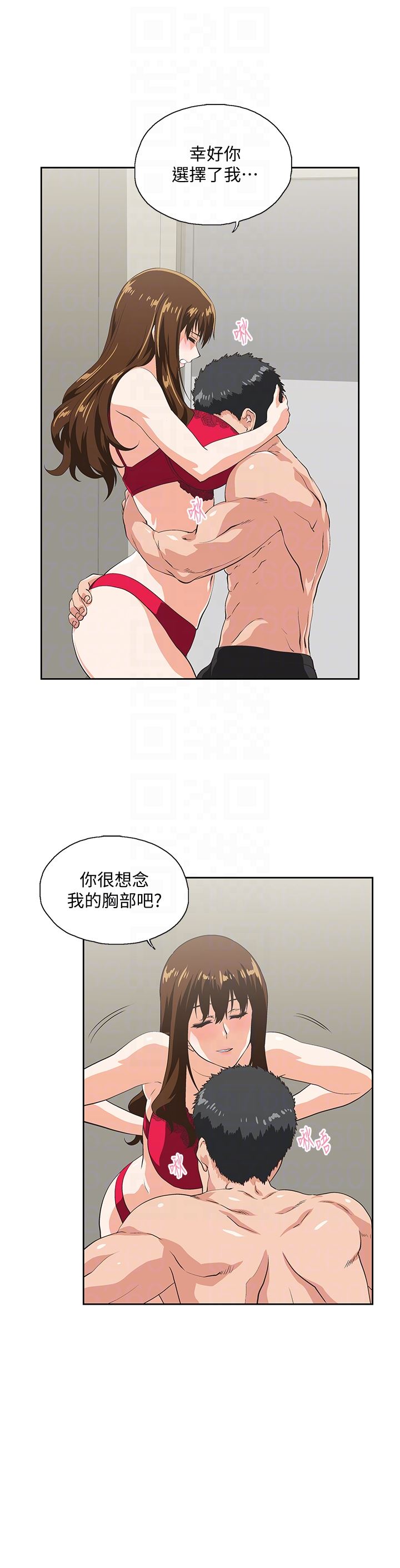 [韩国漫画] 女上男下 剧情,熟女人妻,巨乳大奶#[36P]-25