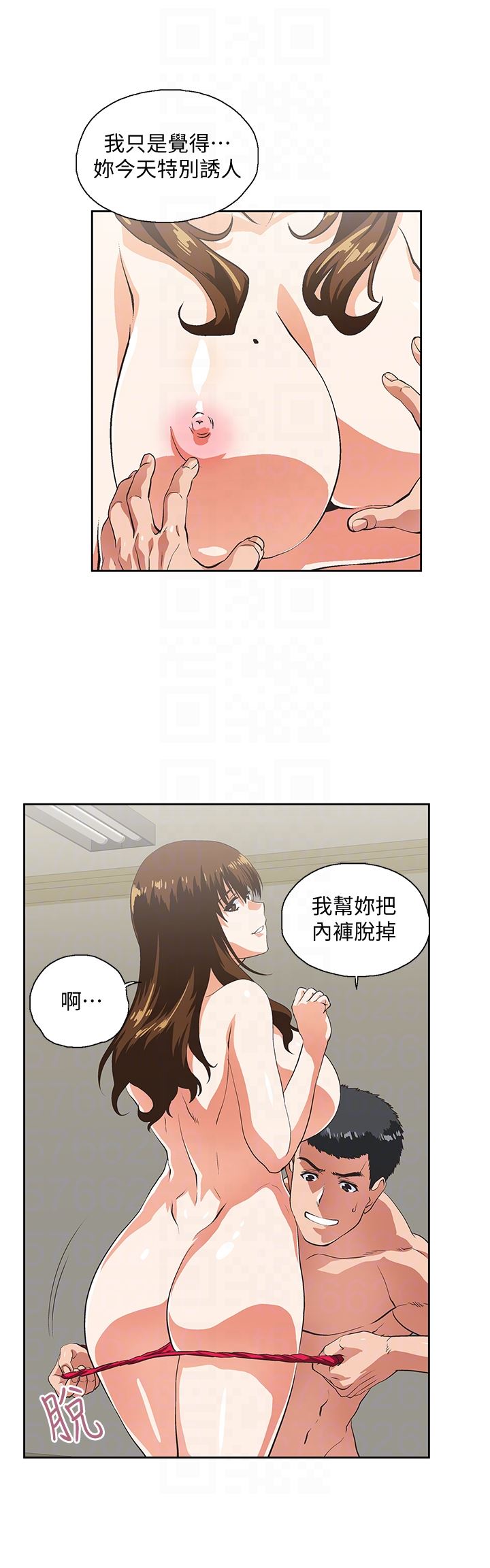 [韩国漫画] 女上男下 剧情,熟女人妻,巨乳大奶#[36P]-27