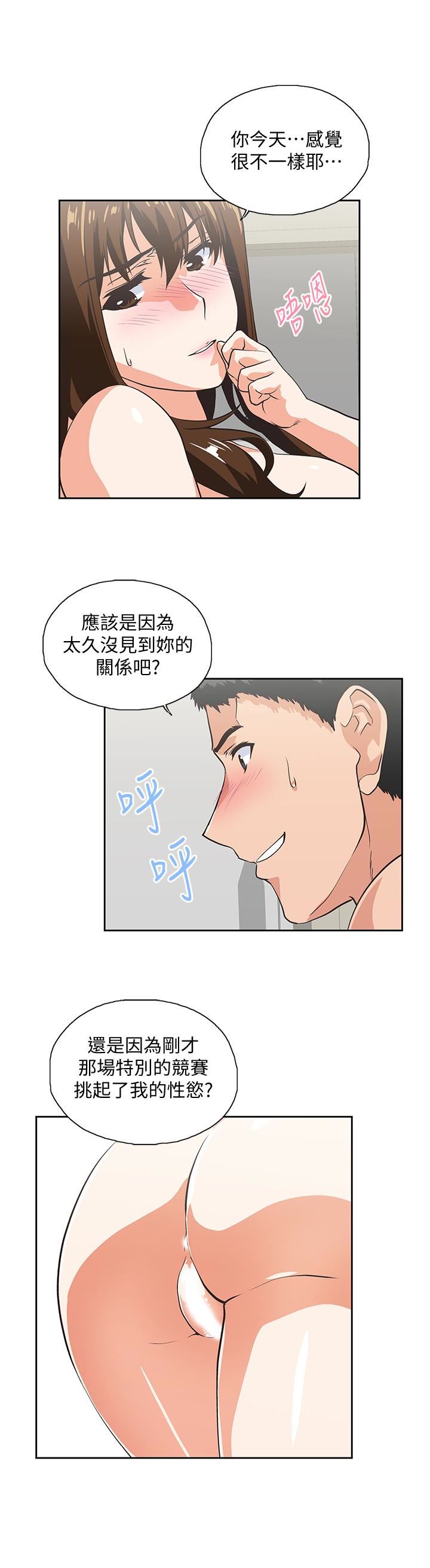 [韩国漫画] 女上男下 剧情,熟女人妻,巨乳大奶#[36P]-28