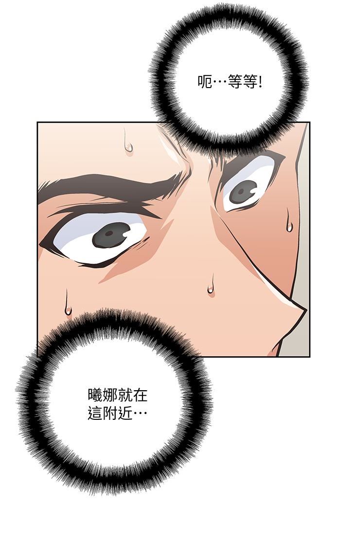 [韩国漫画] 女上男下 剧情,熟女人妻,巨乳大奶#[36P]-3