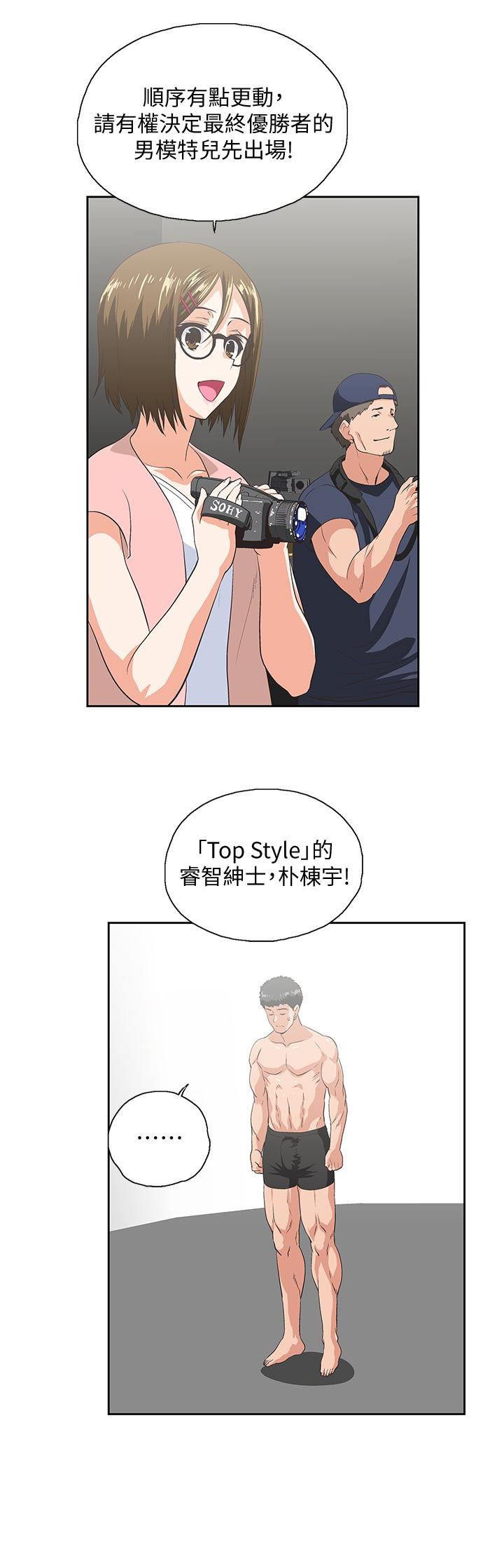 [韩国漫画] 女上男下 剧情,熟女人妻,巨乳大奶#[36P]-5