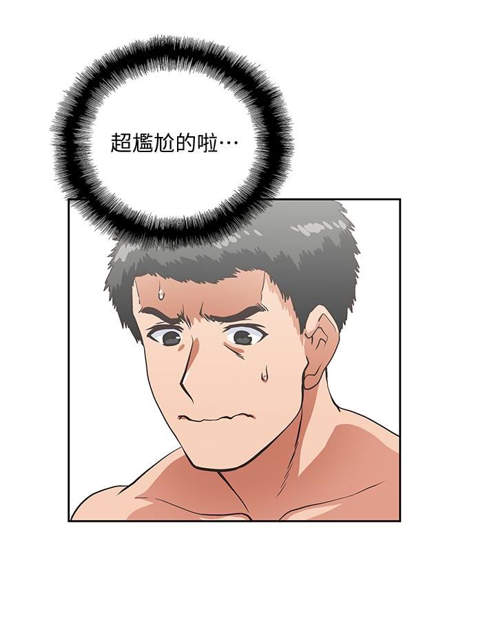 [韩国漫画] 女上男下 剧情,熟女人妻,巨乳大奶#[36P]-6