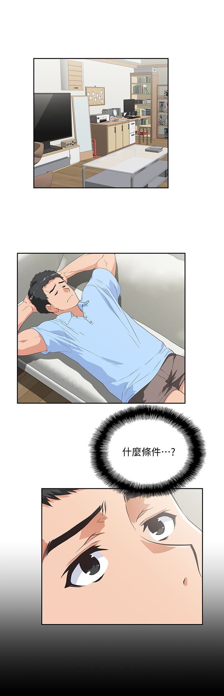 [韩国漫画] 女上男下 剧情,熟女人妻,巨乳大奶#[33P]-13
