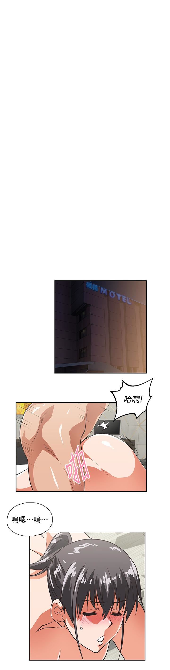 [韩国漫画] 女上男下 剧情,熟女人妻,巨乳大奶#[33P]-24