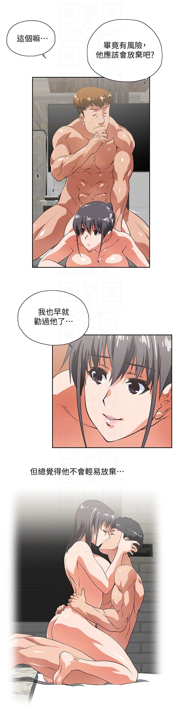 [韩国漫画] 女上男下 剧情,熟女人妻,巨乳大奶#[33P]-29