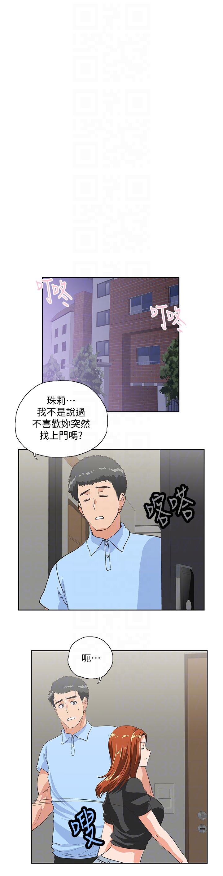 [韩国漫画] 女上男下 剧情,熟女人妻,巨乳大奶#[33P]-31