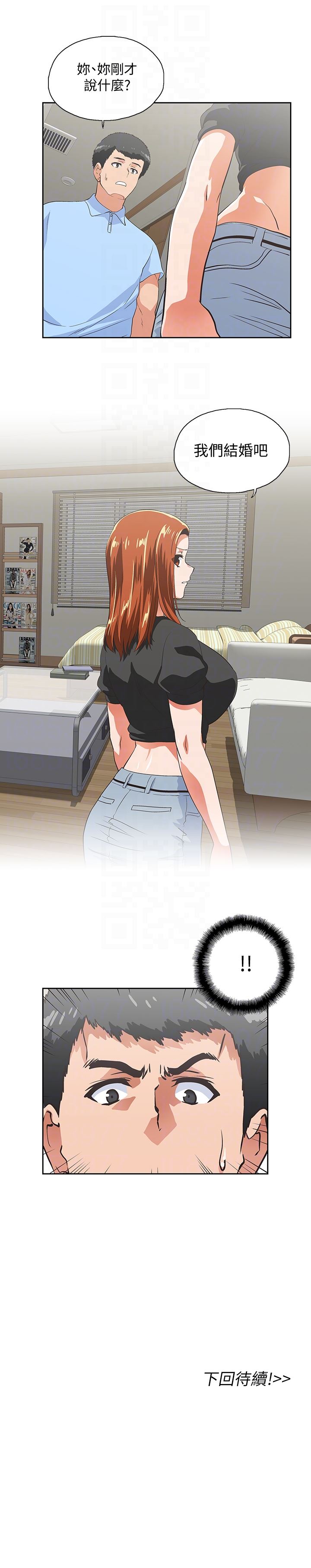 [韩国漫画] 女上男下 剧情,熟女人妻,巨乳大奶#[33P]-33