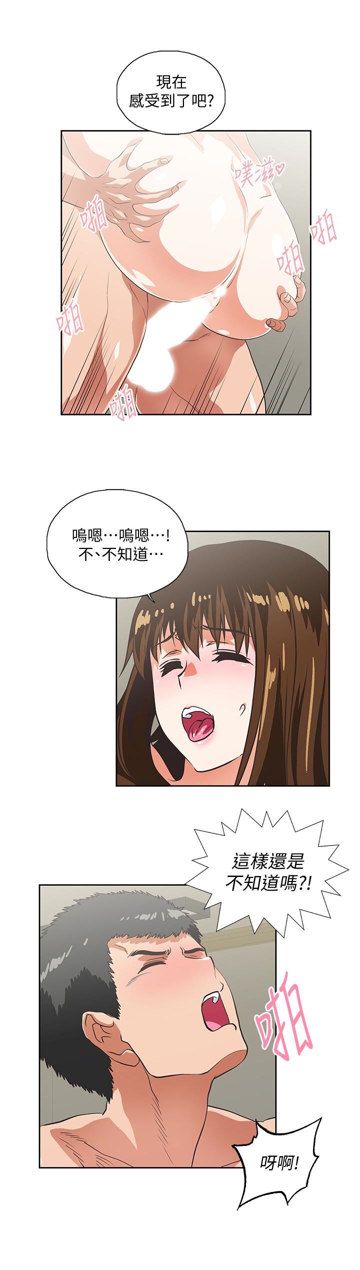 [韩国漫画] 女上男下 剧情,熟女人妻,巨乳大奶#[33P]-8