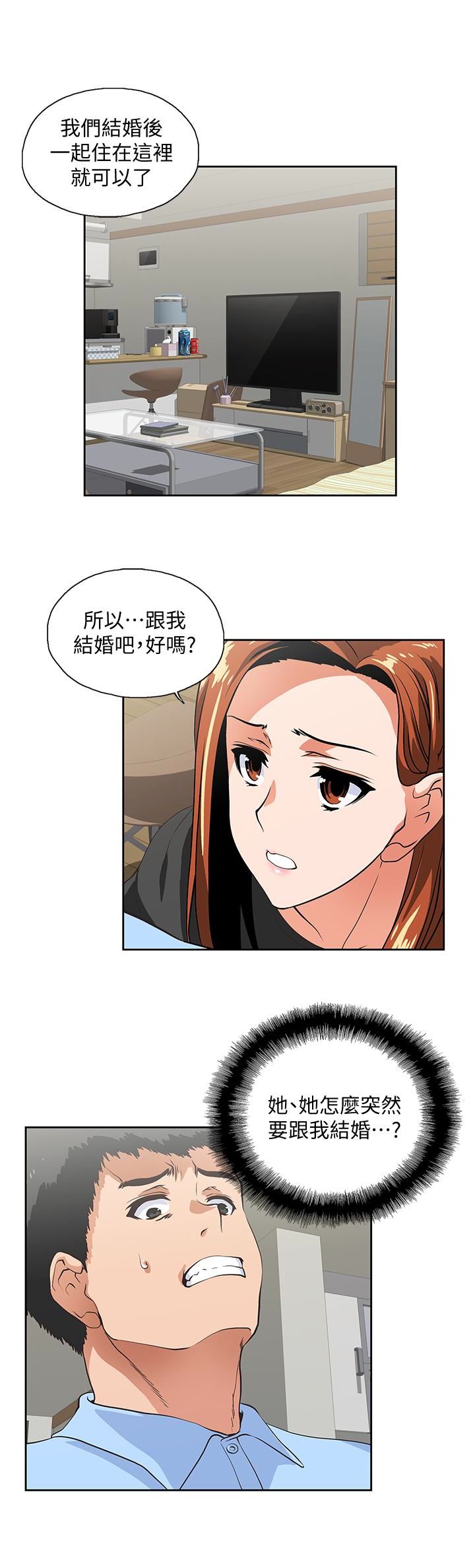 [韩国漫画] 女上男下 剧情,熟女人妻,巨乳大奶#[31P]-14