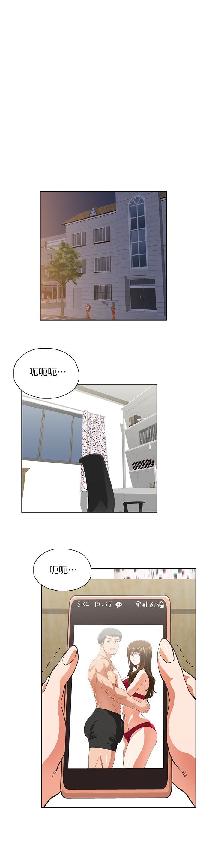 [韩国漫画] 女上男下 剧情,熟女人妻,巨乳大奶#[31P]-4