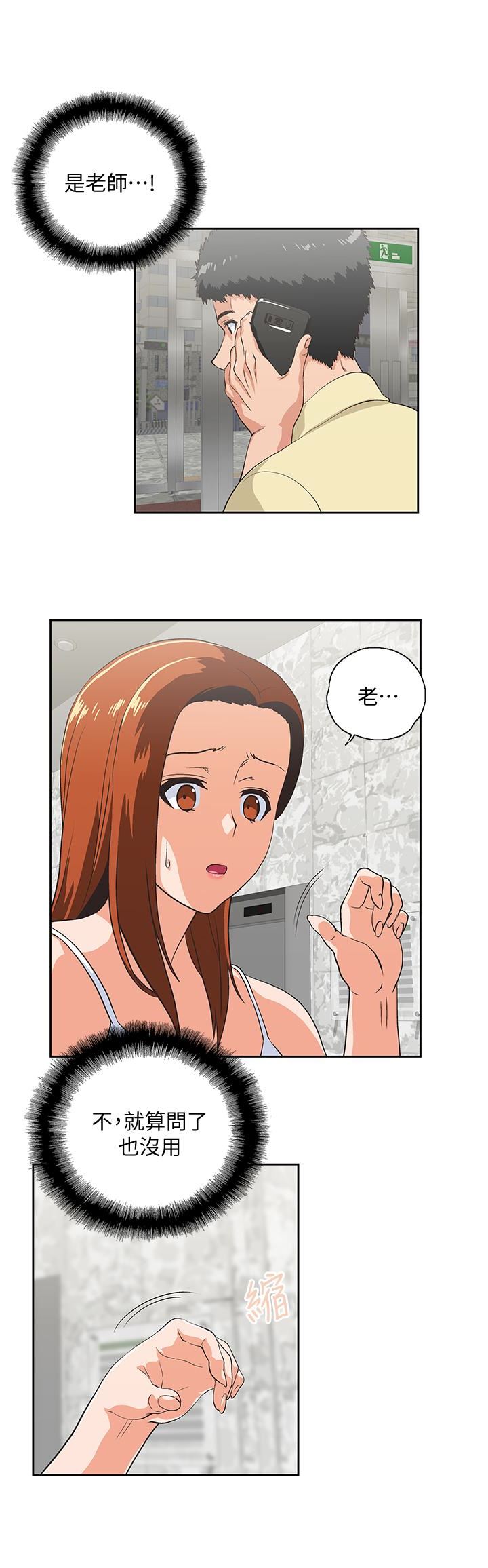 [韩国漫画] 女上男下 剧情,熟女人妻,巨乳大奶#[31P]-16