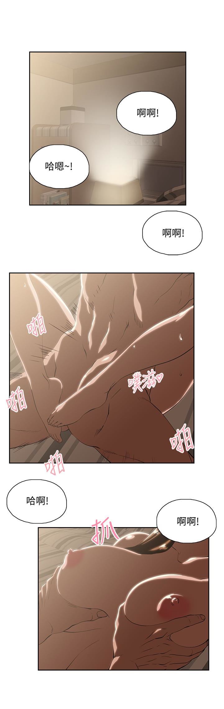 [韩国漫画] 女上男下 剧情,熟女人妻,巨乳大奶#[31P]-24