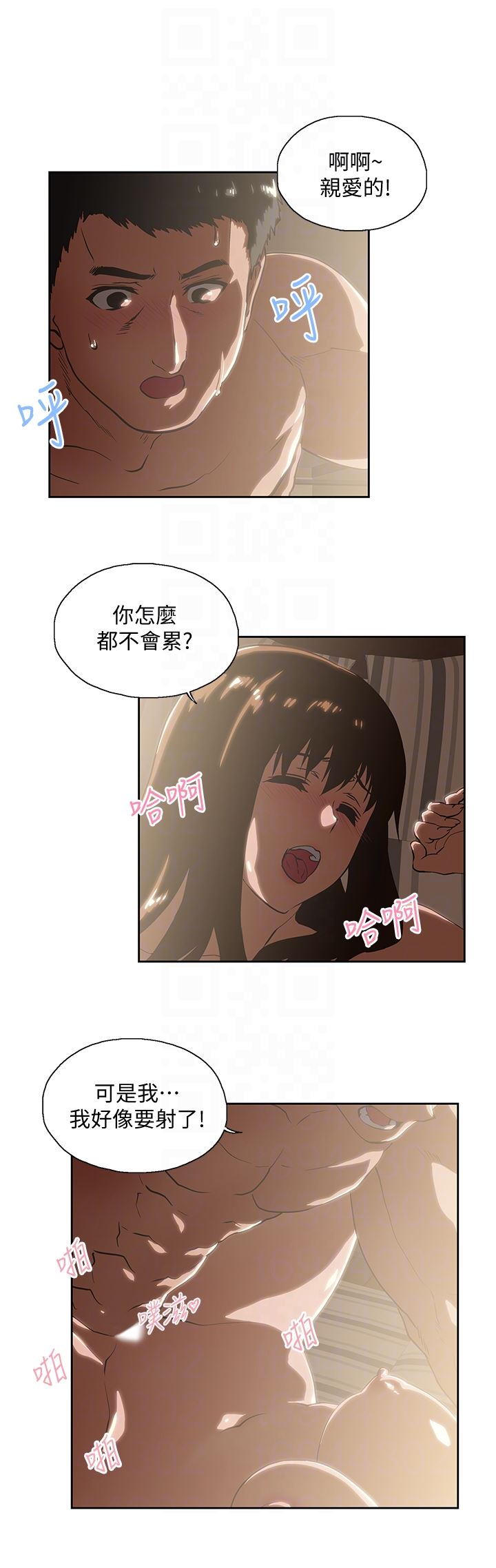 [韩国漫画] 女上男下 剧情,熟女人妻,巨乳大奶#[31P]-25