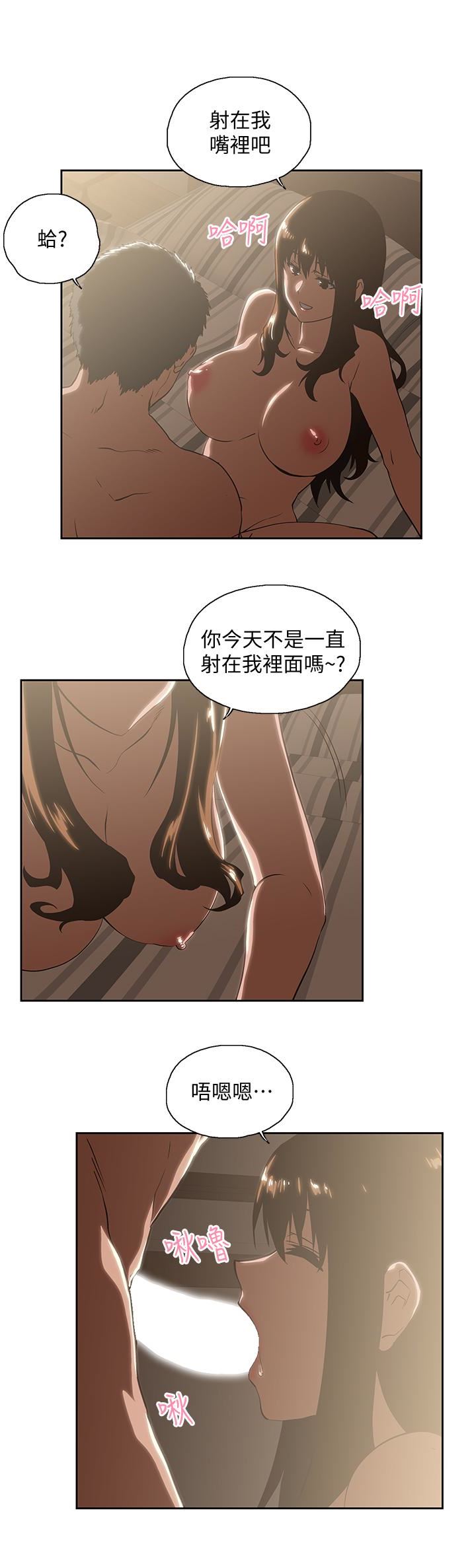 [韩国漫画] 女上男下 剧情,熟女人妻,巨乳大奶#[31P]-26