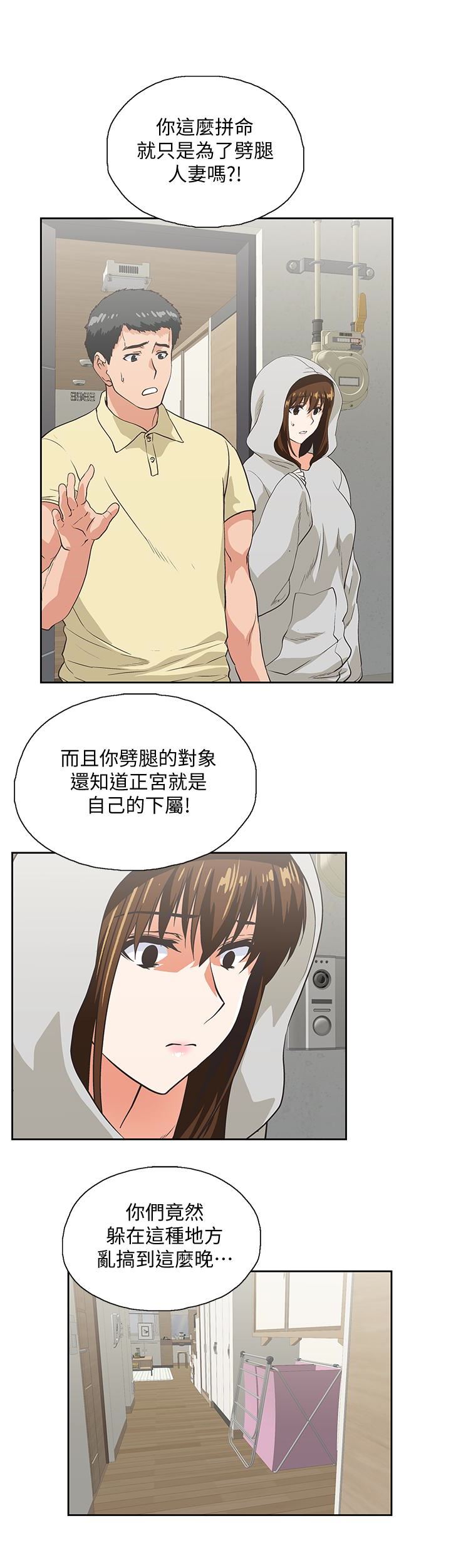 [韩国漫画] 女上男下 剧情,熟女人妻,巨乳大奶#[30P]-12