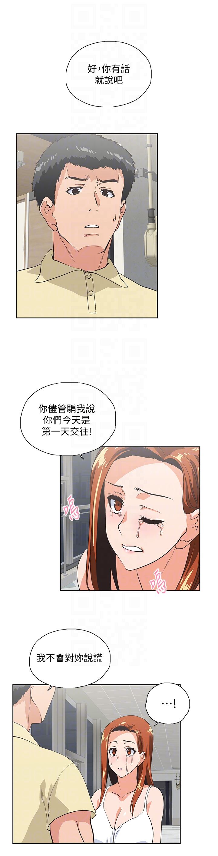 [韩国漫画] 女上男下 剧情,熟女人妻,巨乳大奶#[30P]-15