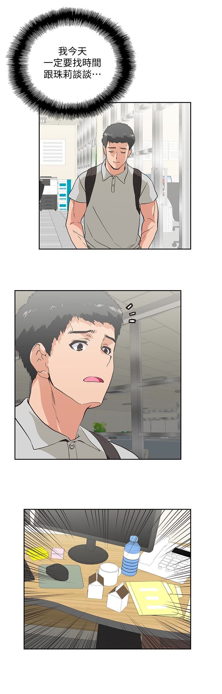 [韩国漫画] 女上男下 剧情,熟女人妻,巨乳大奶#[30P]-26