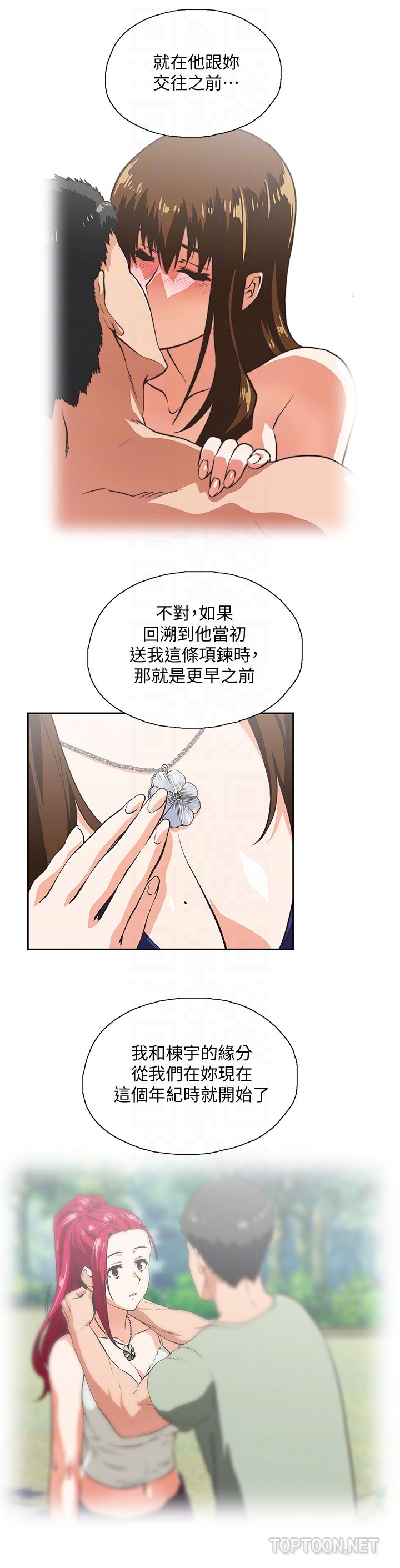 [韩国漫画] 女上男下 剧情,熟女人妻,巨乳大奶#[32P]-15