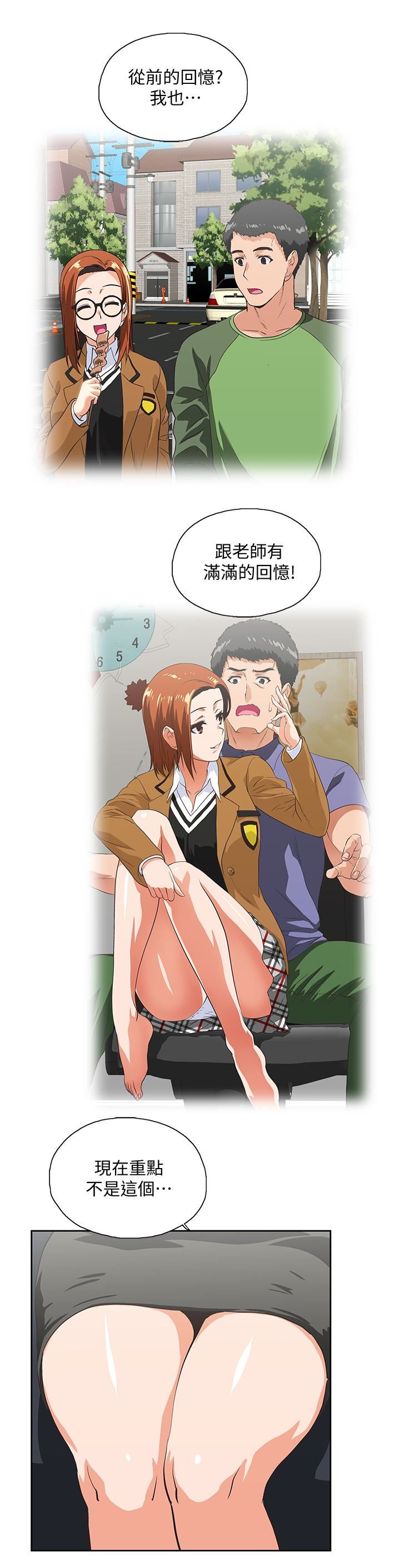[韩国漫画] 女上男下 剧情,熟女人妻,巨乳大奶#[32P]-17