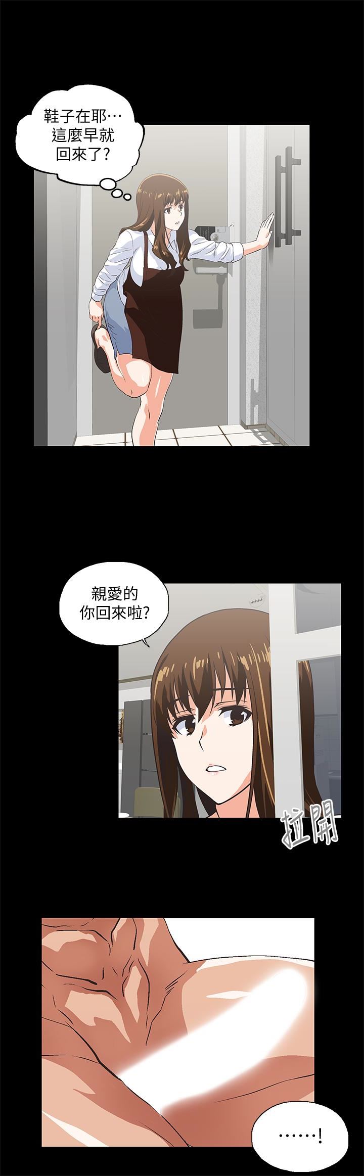 [韩国漫画] 女上男下 剧情,熟女人妻,巨乳大奶#[32P]-20