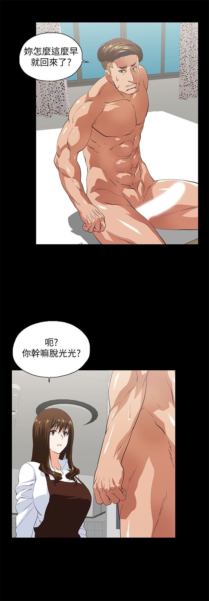 [韩国漫画] 女上男下 剧情,熟女人妻,巨乳大奶#[32P]-21