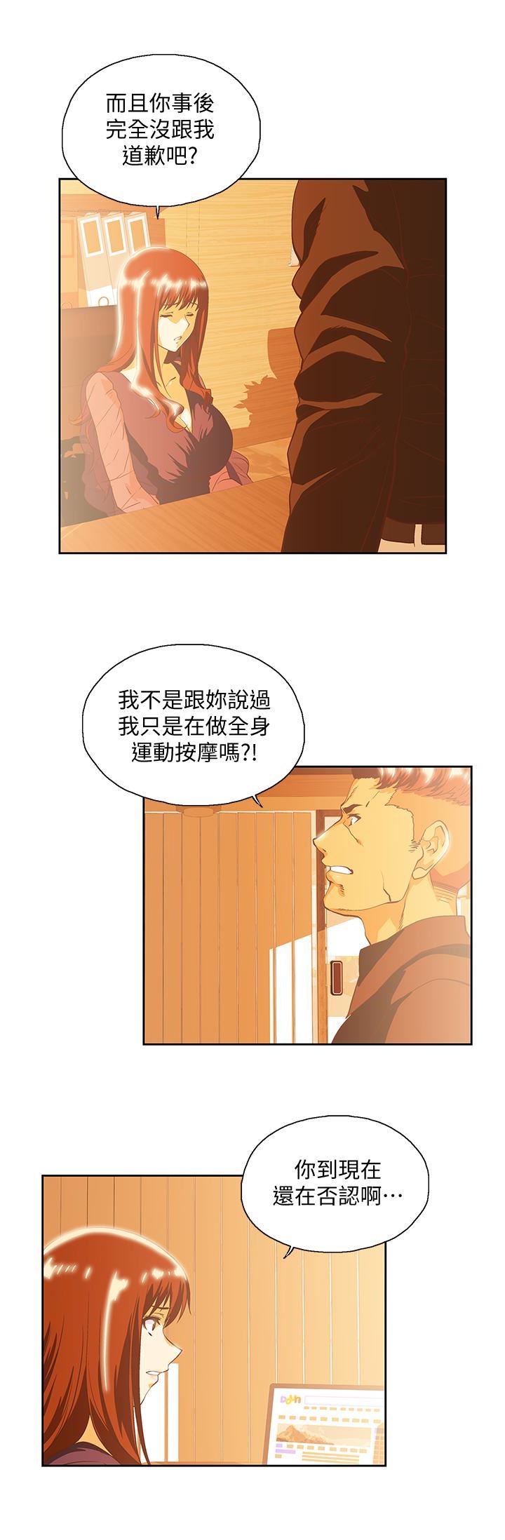 [韩国漫画] 女上男下 剧情,熟女人妻,巨乳大奶#[32P]-26