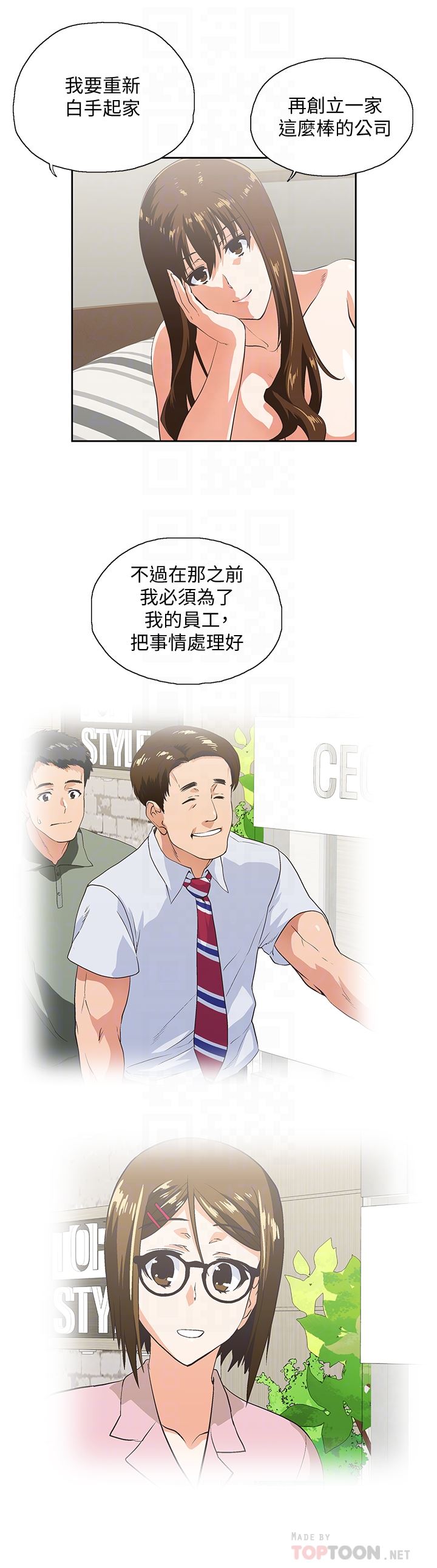[韩国漫画] 女上男下 剧情,熟女人妻,巨乳大奶#[30P]-25