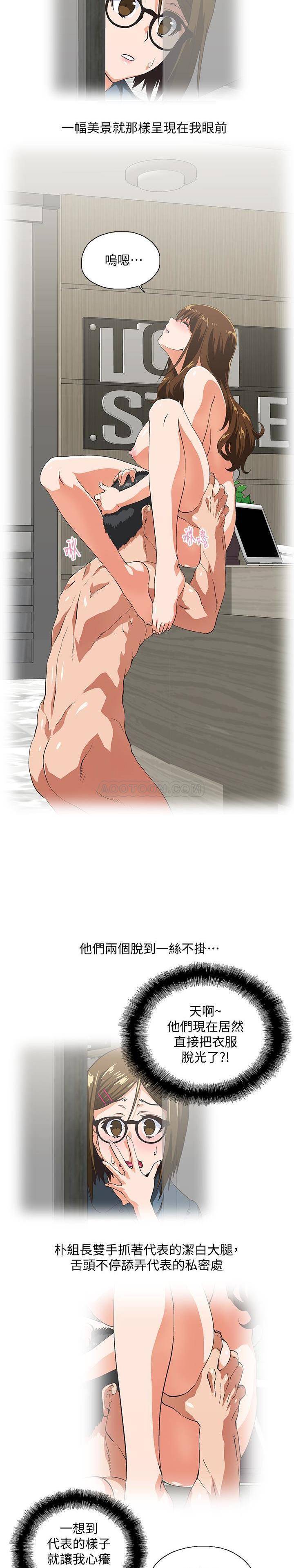 [韩国漫画] 女上男下 剧情,熟女人妻,巨乳大奶#[22P]-21