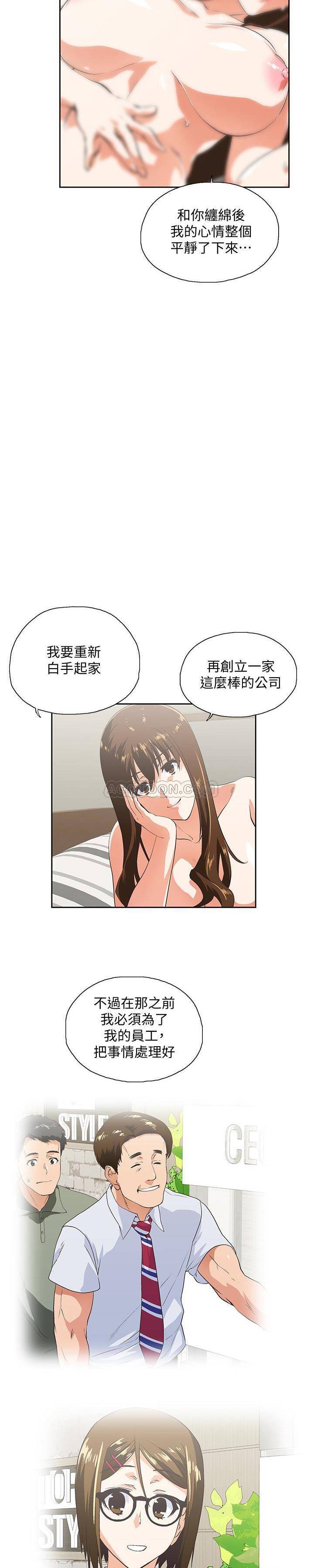 [韩国漫画] 女上男下 剧情,熟女人妻,巨乳大奶#[22P]-3