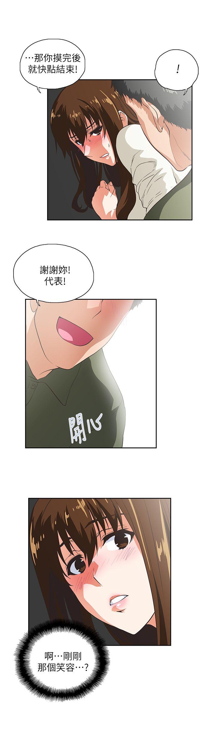 [韩国漫画] 女上男下 剧情,熟女人妻,巨乳大奶#[25P]-17