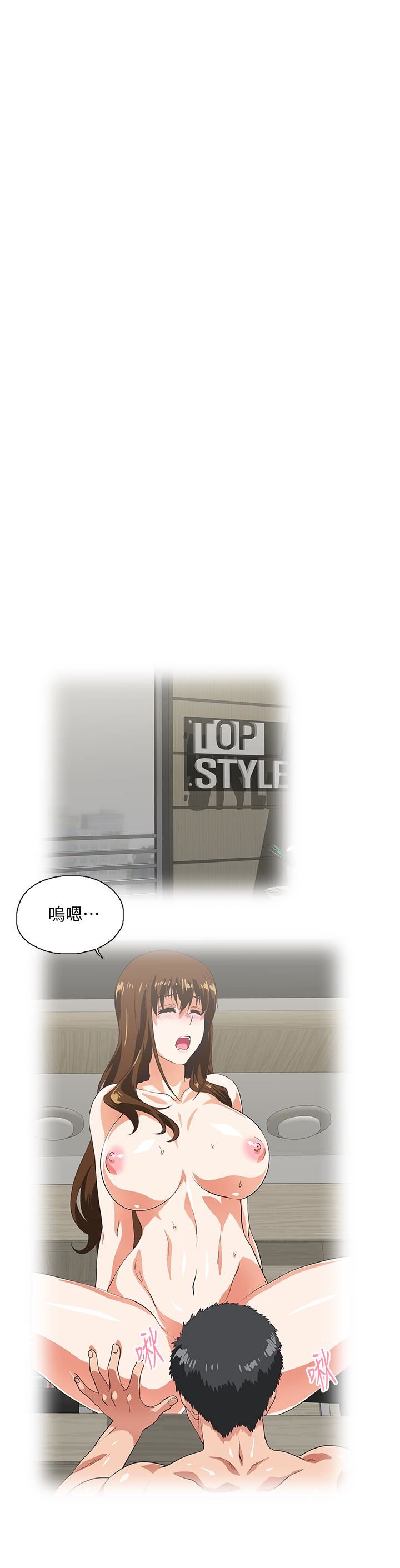[韩国漫画] 女上男下 剧情,熟女人妻,巨乳大奶#[33P]-12