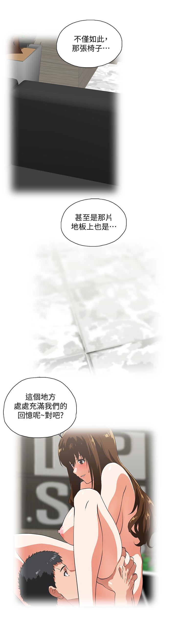[韩国漫画] 女上男下 剧情,熟女人妻,巨乳大奶#[33P]-14
