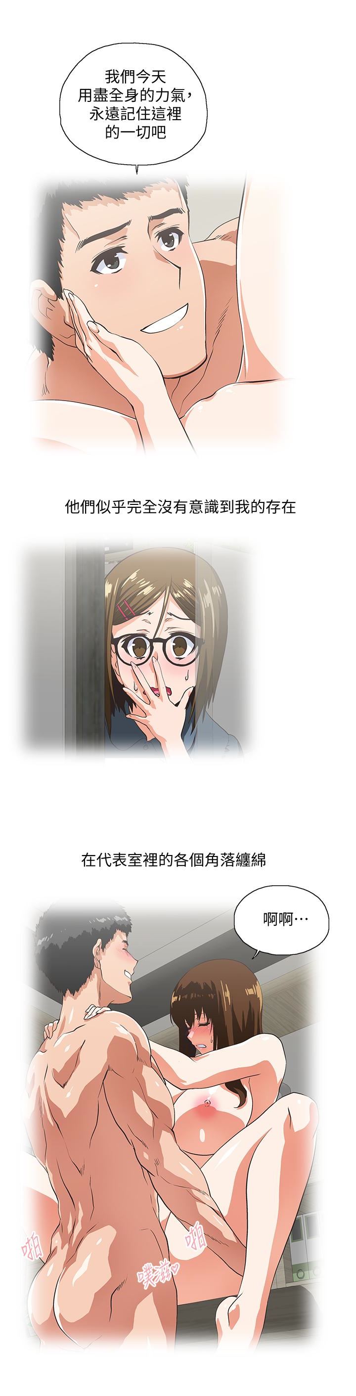 [韩国漫画] 女上男下 剧情,熟女人妻,巨乳大奶#[33P]-16