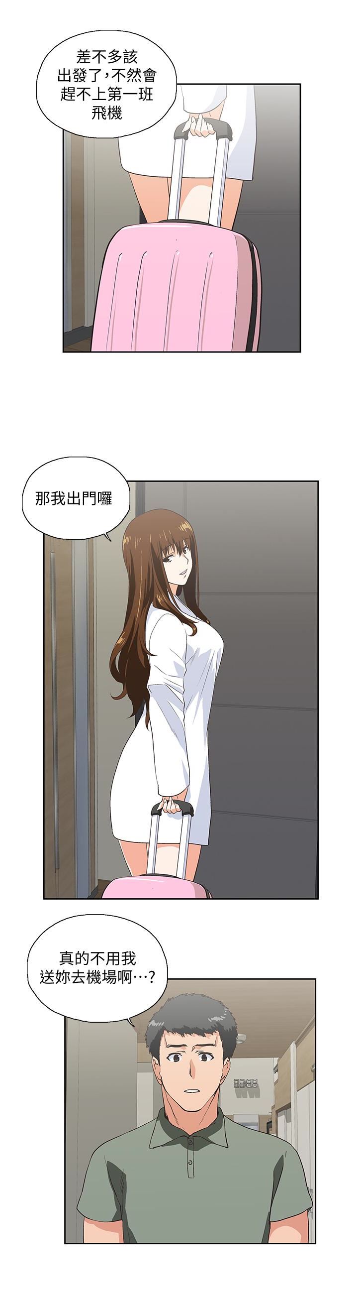 [韩国漫画] 女上男下 剧情,熟女人妻,巨乳大奶#[33P]-20