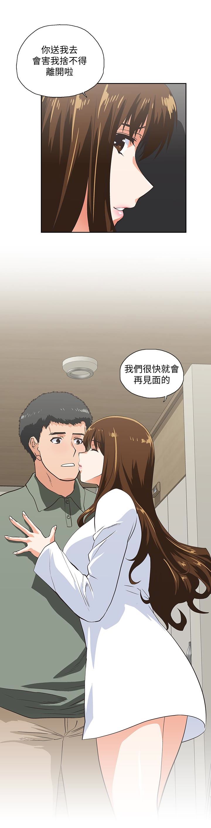 [韩国漫画] 女上男下 剧情,熟女人妻,巨乳大奶#[33P]-21