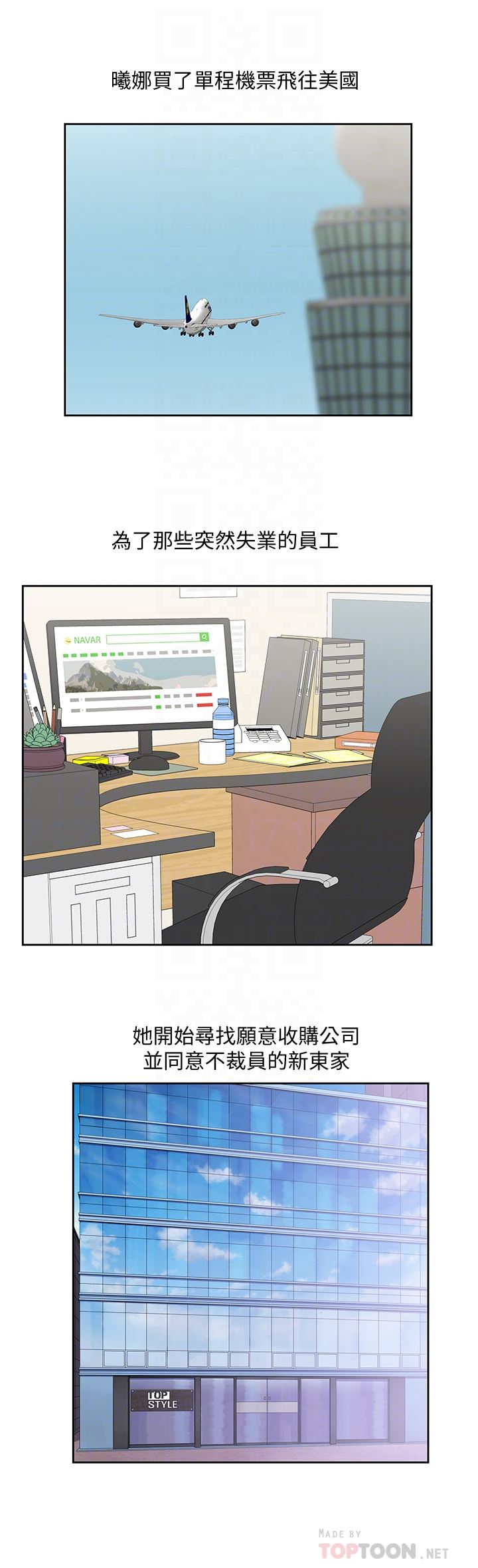 [韩国漫画] 女上男下 剧情,熟女人妻,巨乳大奶#[33P]-23